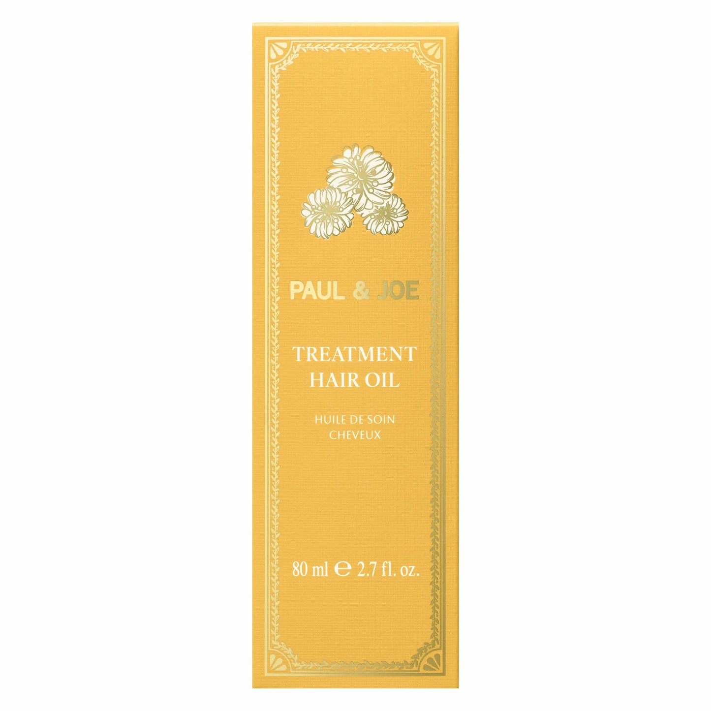 護髮精華油