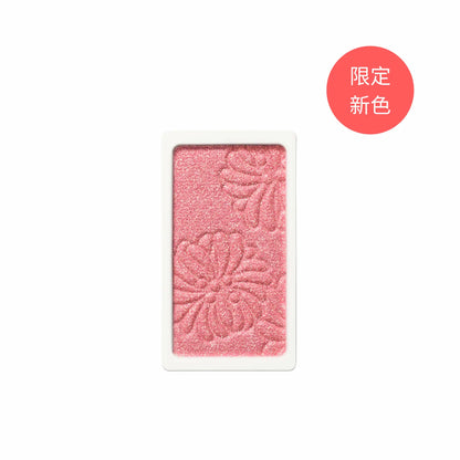 透亮粉嫩胭脂